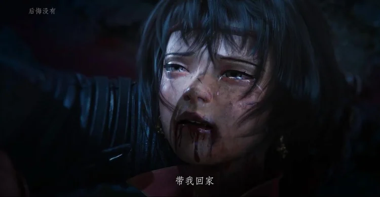 灵笼 第二季 剧照