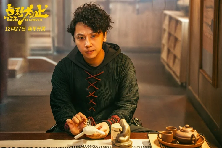 点到为止 (2025) 中文字幕 1080P/4K