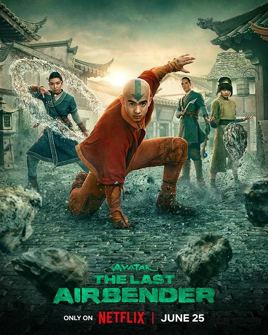 降世神通：最后的气宗 第二季 剧照